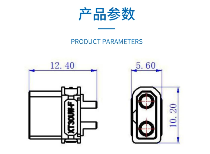 XT30UW-F-品名規格-2