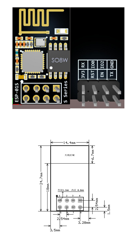 ESP-01S-ESP8266-Module-規格說明-4