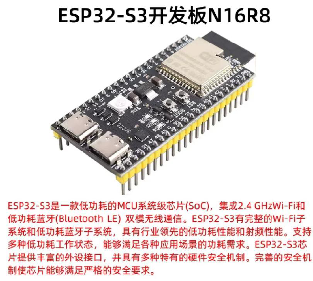 ESP32-C3-DevKitM-1-TYPE-C-品名規格-1