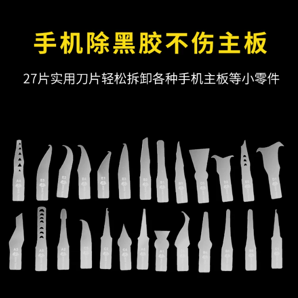 IMax9-27in1-規格說明-4