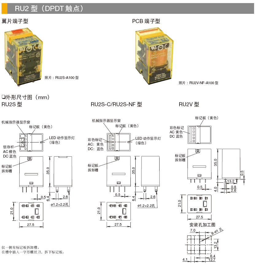 RU4S-CD-D24-規格說明-3