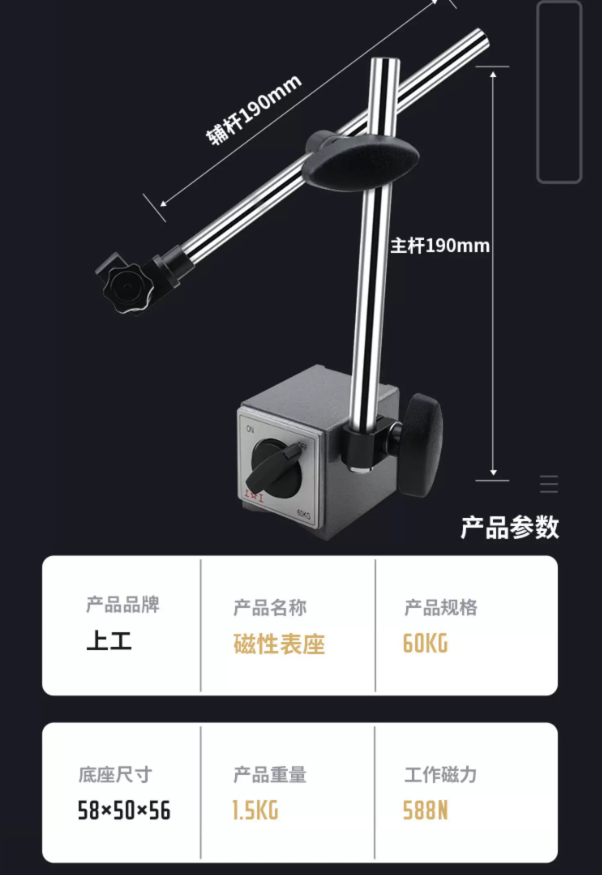WCE-6CA-品名規格-1
