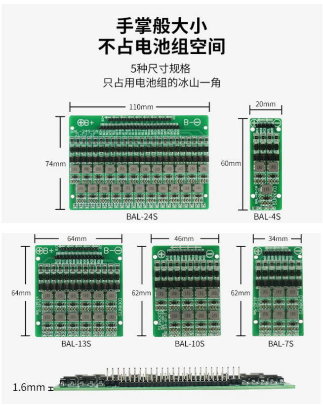BAL-4S-規格說明-1