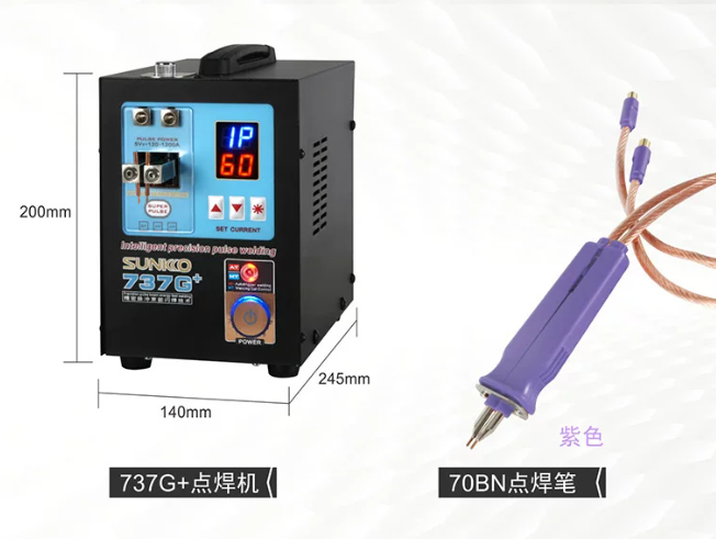 737G+-110V-規格說明-3
