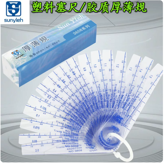 塑料厚薄規-0.01-2.0mm-規格說明-1