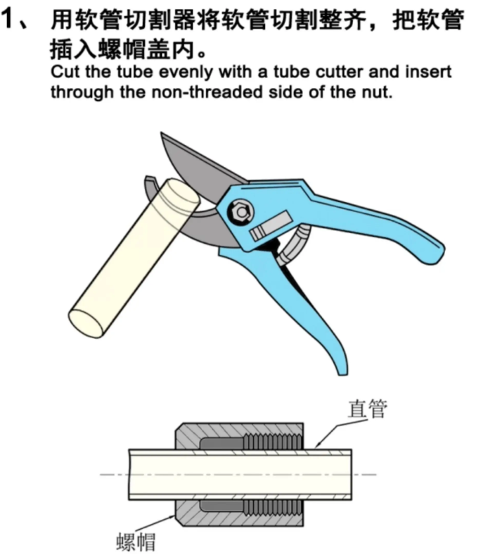 JFT-4-擴管鉗1/4-品名規格-3