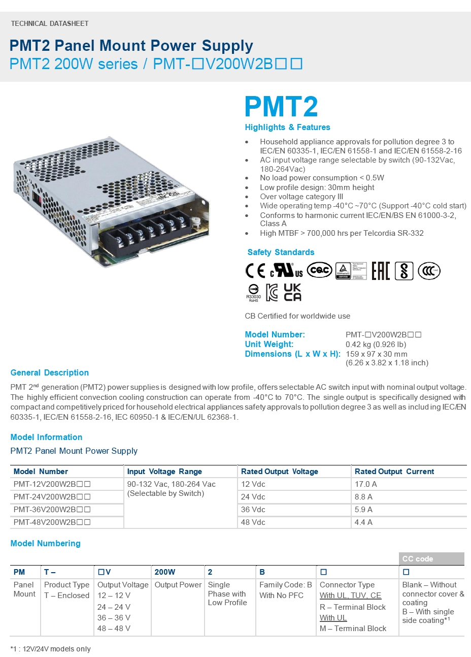 PMT-24V200W2BR-規格說明-1