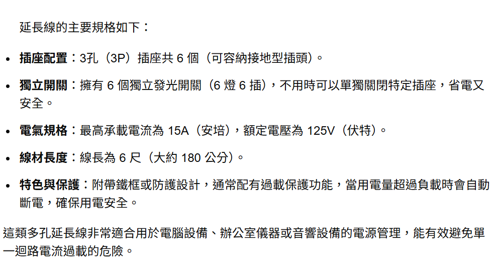 3319A-品名規格-1