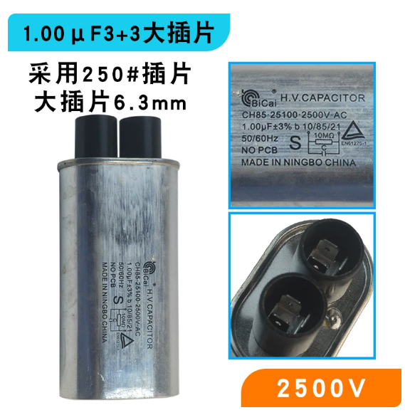 CH85-1.0uF/2500Vac-規格說明-2