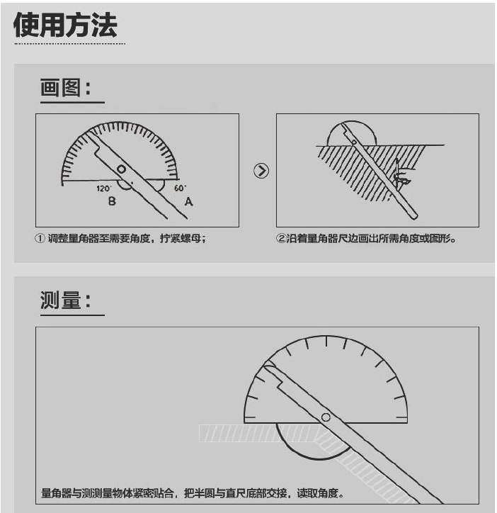 雙臂不銹鋼角度尺-250mm-品名規格-3