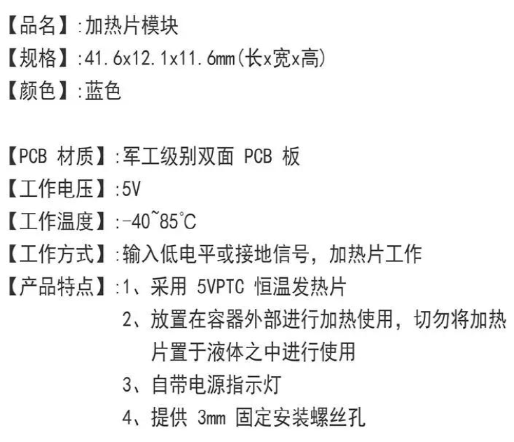 ST021-驅動模組-品名規格-1