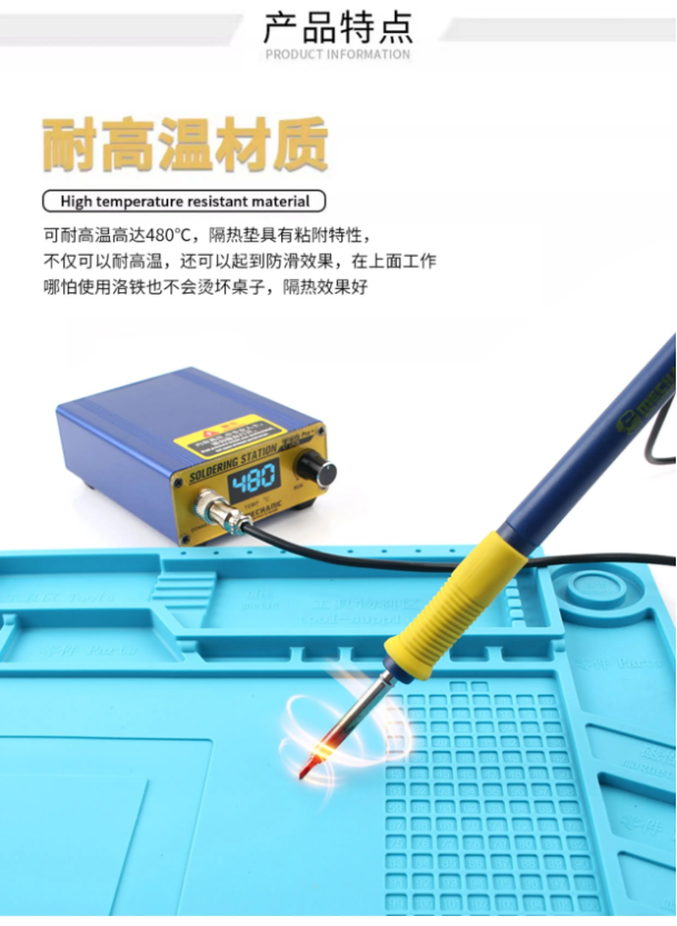 耐高溫隔熱工作墊-55*35-規格說明-4