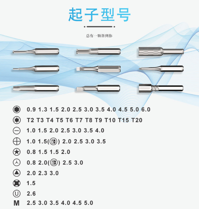 JM-8163-規格說明-2