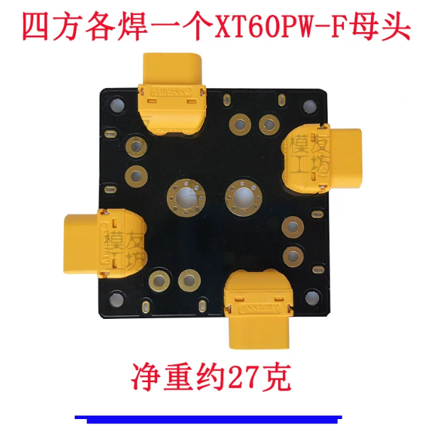 XT60PW(F)+XT60(M)-8P-品名規格-3