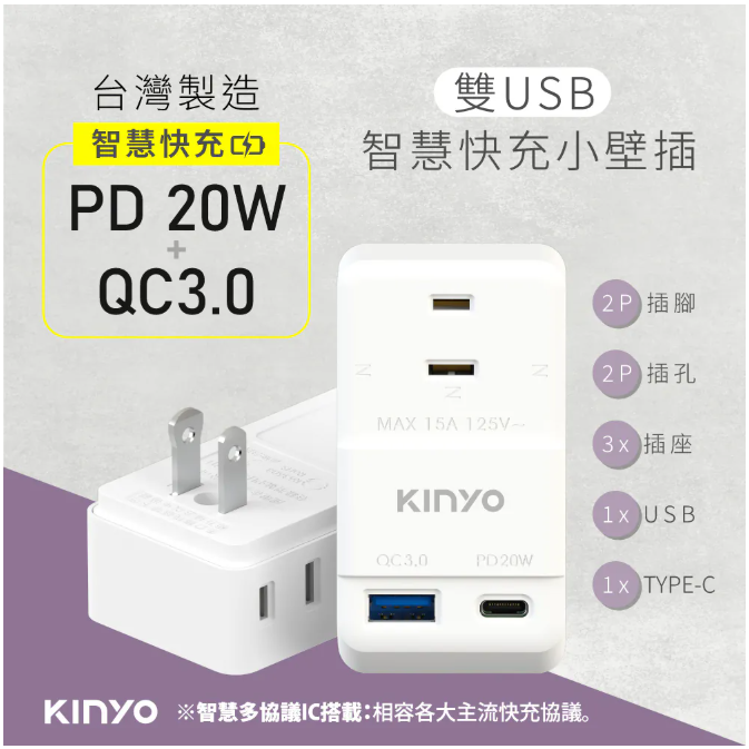 NDRPD-232-規格說明-1