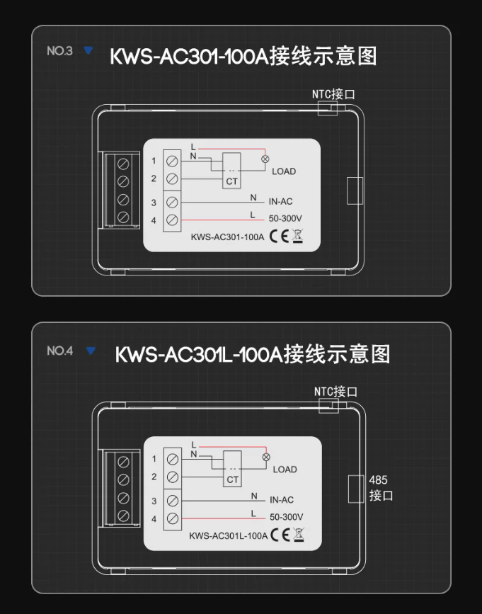 KWS-AC301L-100A-規格說明-5