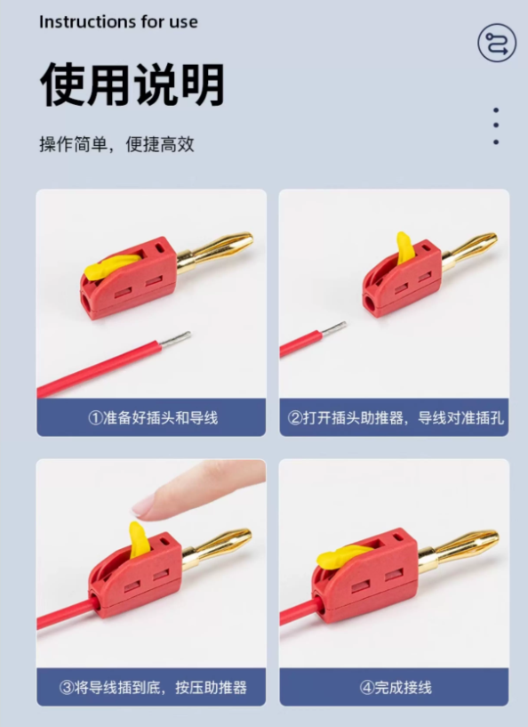 4MM快接香蕉插頭-紅色-品名規格-3