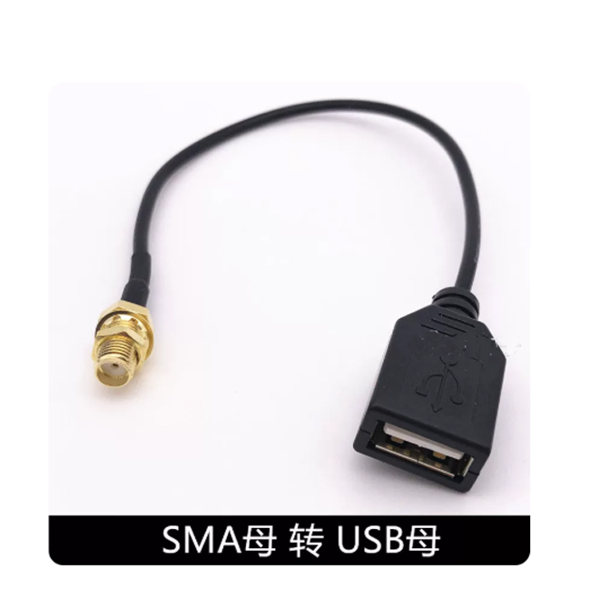 SMA-K+USB-F-0.5M