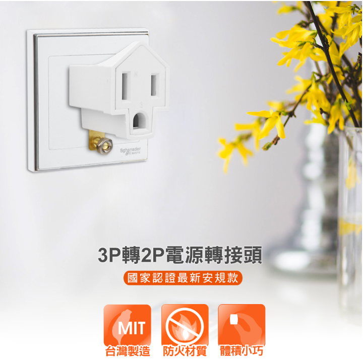 TYN395-規格說明-1