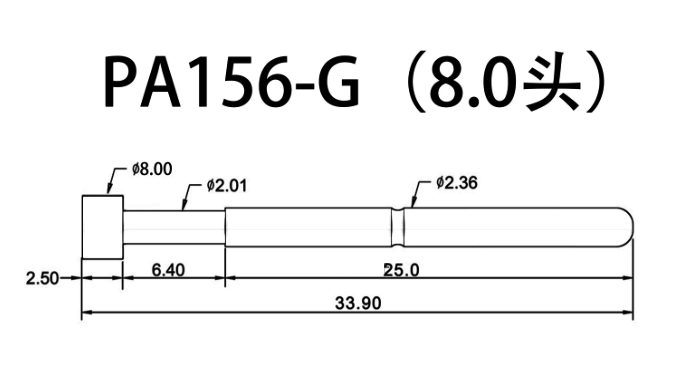 PA156-G8.0-平頭-品名規格-1
