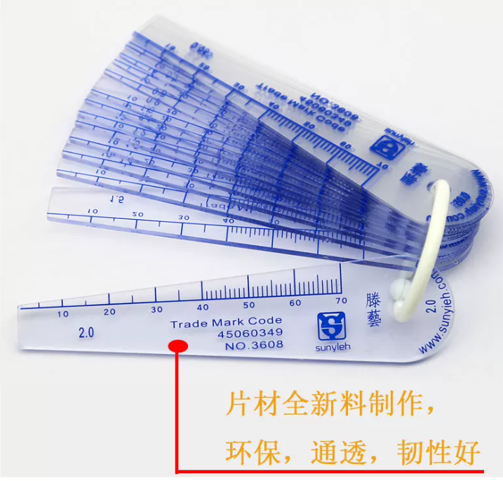 0.02mm-1mm/17Pcs-品名規格-2