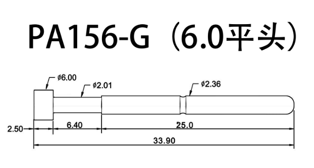 PA156-G6.0-平頭-品名規格-1