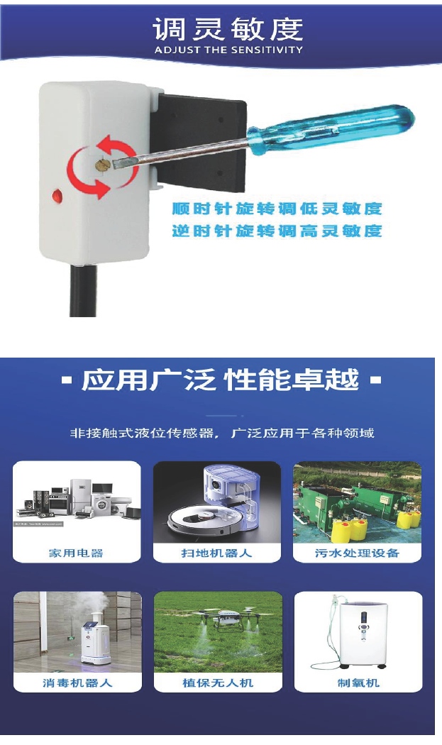 XKC-Y26S-NPN(5-12V)-品名規格-7