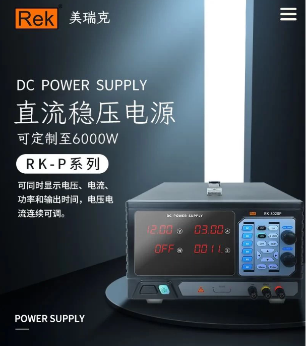 RK-3020P-規格說明-1