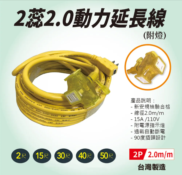 F2050-品名規格-1
