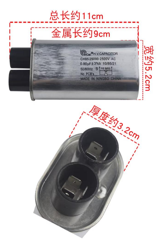 CH85-0.9uF/2500V-規格說明-2