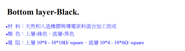 M310-70-規格說明-1 M310-70-規格說明-3
