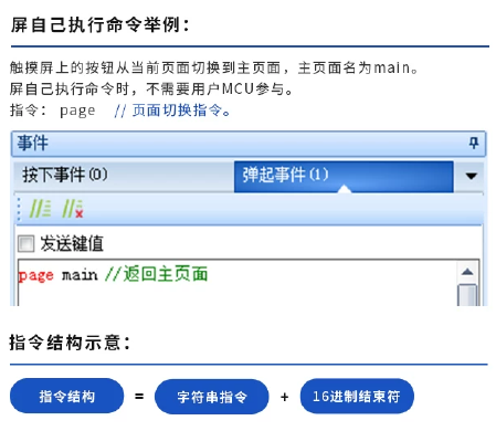 TJC1060X5A1_011C_Y-規格說明-7