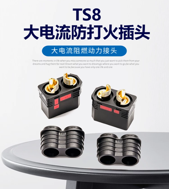TS8-M-品名規格-1