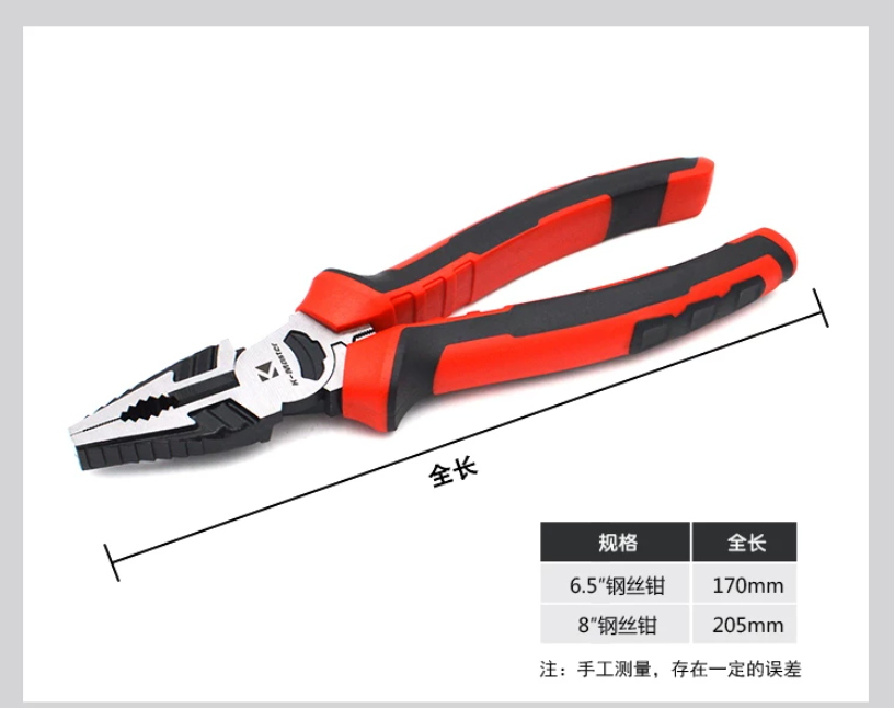 KMT-58205-8寸-品名規格-3