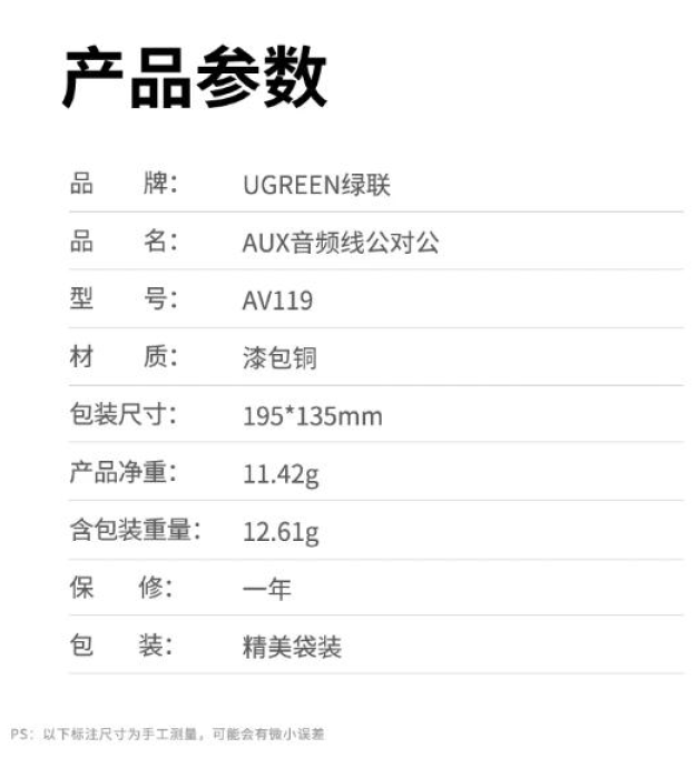 3.5ST(M/M)-0.5M-彎對直-品名規格-1