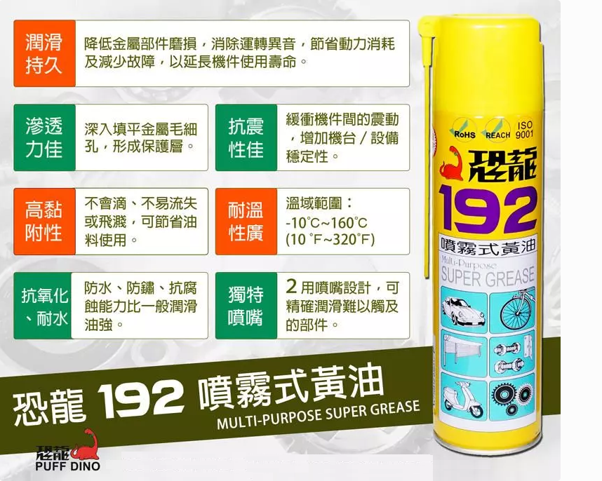DI30-品名規格-2