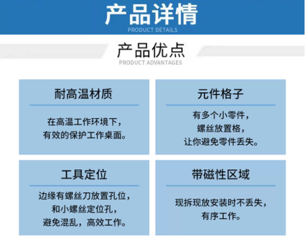 耐高溫隔熱工作墊-55*35-規格說明-3
