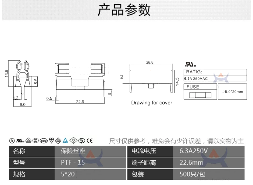 PTF-15-規格說明-1
