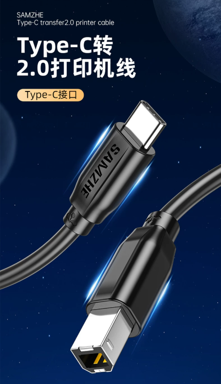 Type-C+USB-B-列印線-2M-規格說明-2
