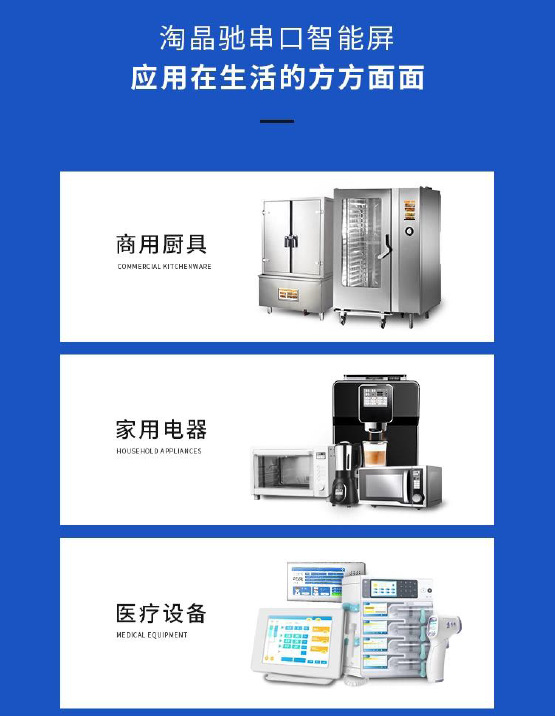 TJC1060X5A1_011C_Y-規格說明-15