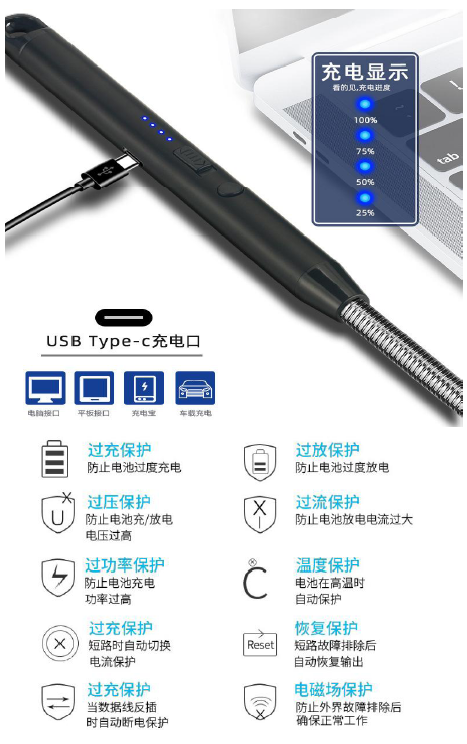 XH702B-USB-規格說明-3