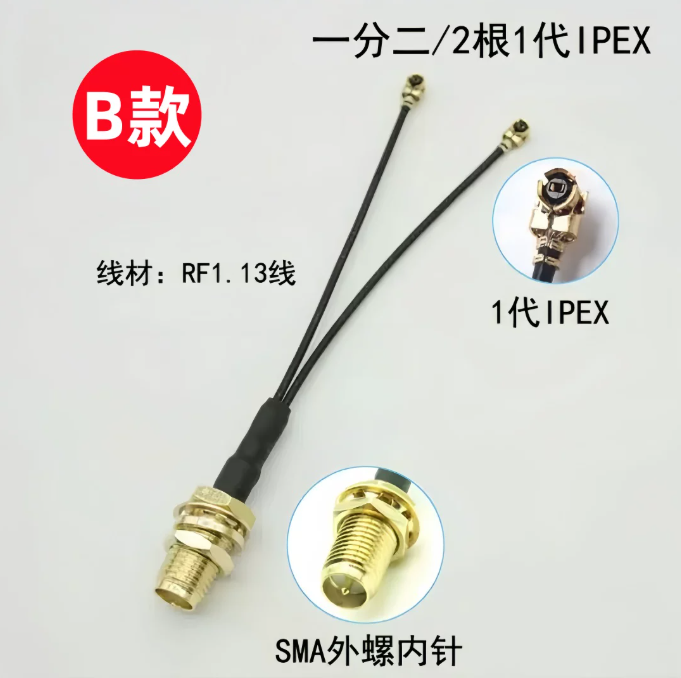 SMA-J+IPEX-2-RG1.13-品名規格-2