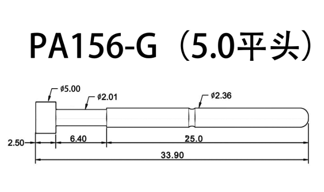 PA156-G5.0-平頭-品名規格-1