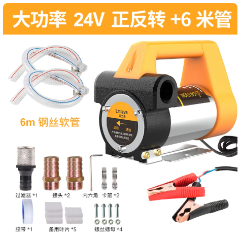 大功率電動抽油泵-24V-規格說明-1