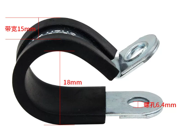 R型橡膠卡箍-內徑18mm-規格說明-1