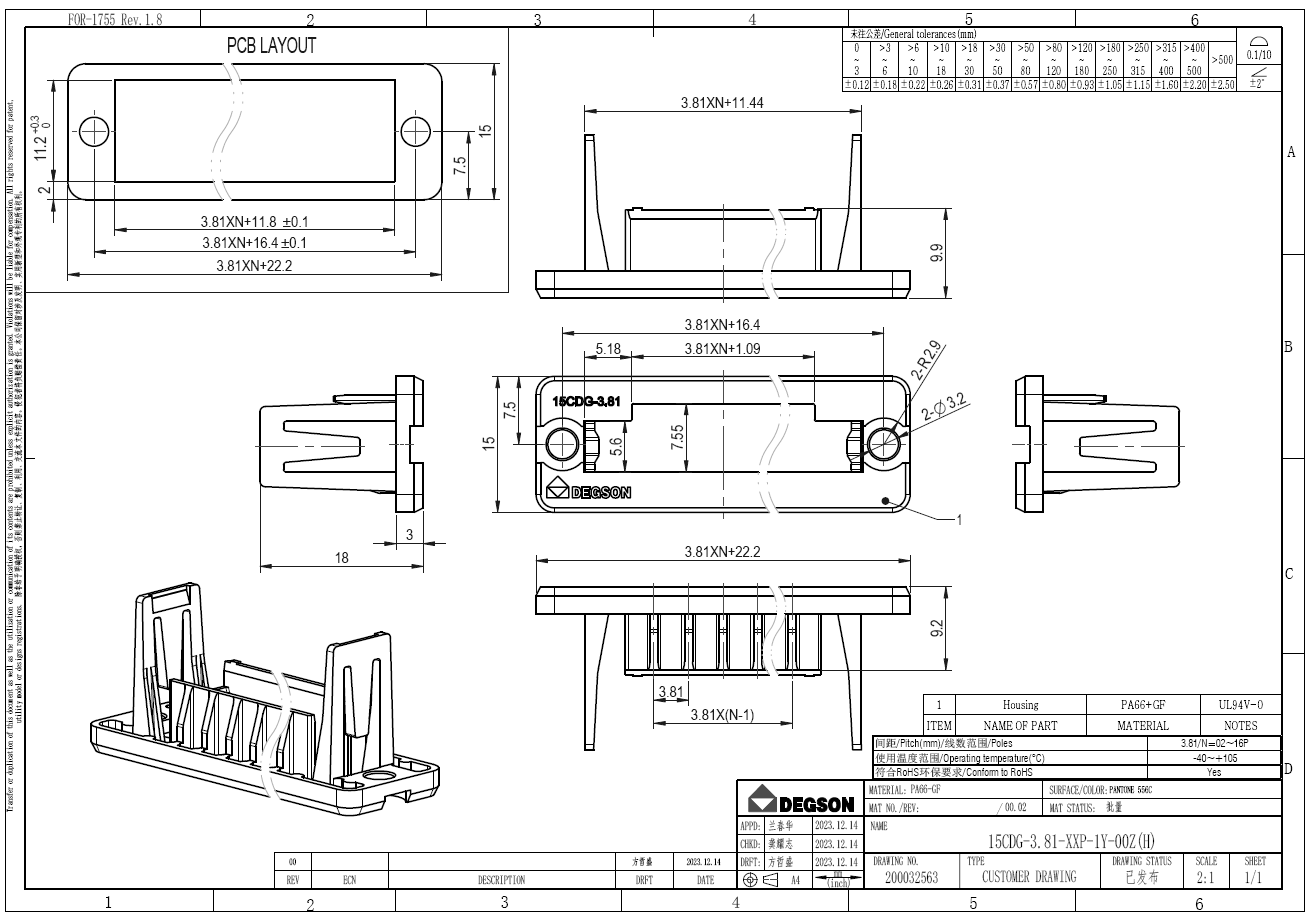 15EDGWC-3.81MM-規格說明-1