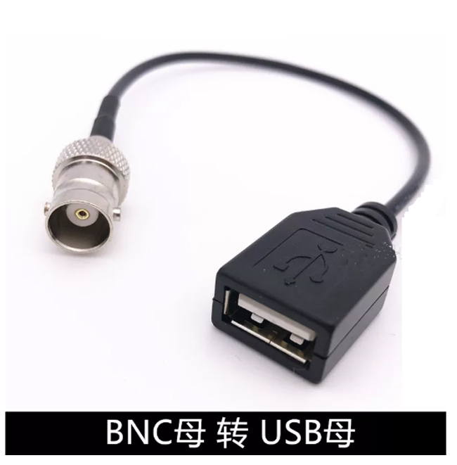 BNC-K+USB-F-0.5M