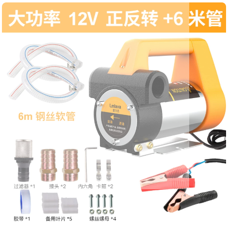 大功率電動抽油泵-正反轉-12V-規格說明-5