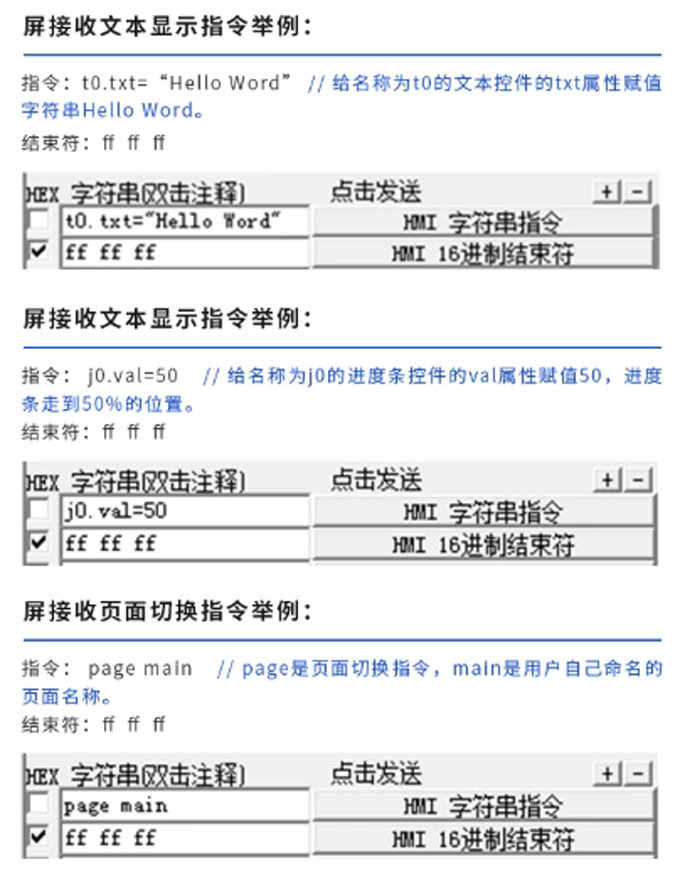 TJC8048X570-011C-Y