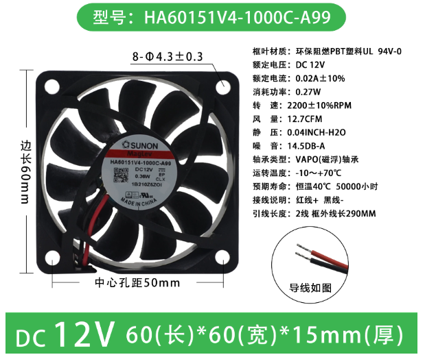 HA60151V4-1000C-A99-規格說明-1